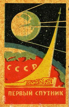 an old russian postage stamp with the moon and stars