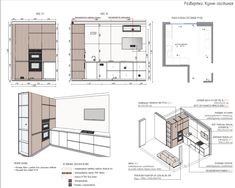 some drawings of kitchen cabinets and appliances