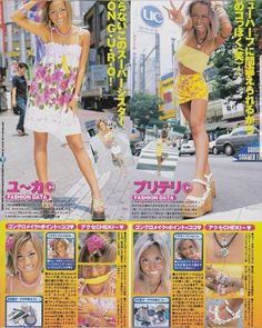 Mamba Gyaru, Gyaru Magazine, Summer Gyaru, 10s Fashion, Japan Fashion Street, Tan Skin