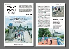 an article in the tokyo paper features photos of people standing on a bridge and one person riding a skateboard