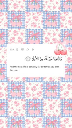 an arabic text is displayed on a pink and blue checkered wallpaper with cherries