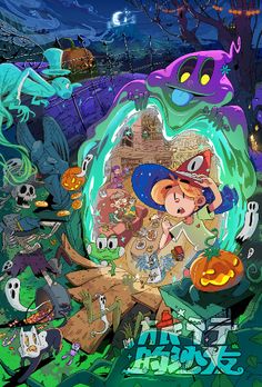 an animated halloween scene with pumpkins and witches