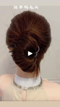 Easy Bun Hairstyles For Long Hair, Easy Bun, Easy Bun Hairstyles, Bun Hairstyles For Long Hair, Bun Hairstyles, Long Hair Styles, Hair Styles, Hair