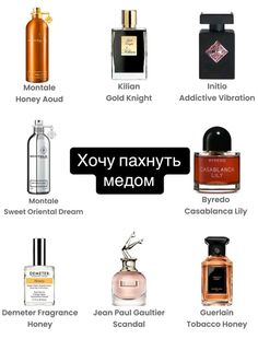 Demeter Fragrance, Life Hacks Beauty, Smells Like Teen Spirit, Beauty Tutorials, Beauty Essentials