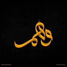 an arabic calligraphy in gold and black