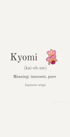 the cover for kyomii by ka - oh - me meaning innocent, pure