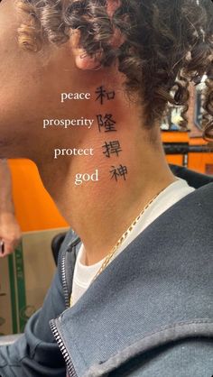 the back of a woman's neck with words written in different languages on it