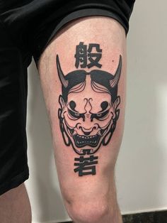 Hannya Maske Tattoo, Hanya Mask Tattoo, Hannya Maske, Oni Mask Tattoo, Hannya Mask Tattoo, Tattoo Zeichnungen, Pieces Tattoo, Mask Tattoo