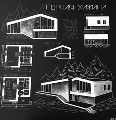 a black and white drawing of different types of houses on a chalkboard with trees in the background