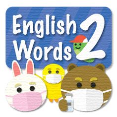 english words 2 workbook with answers and practice book for children ages 3 - 5