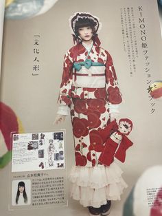 Kimono Design Ideas, Kimono Fashion Traditional, Yukata Reference, Kimono Street Fashion, Japanese Outfits Traditional, Japanese Outfit Ideas, Christmas Kimono, Traditional Japanese Outfit, Japanese Oc