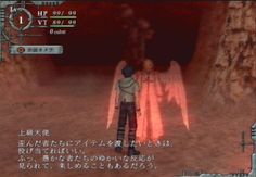 the video game has an angel standing in front of a man with wings on his chest