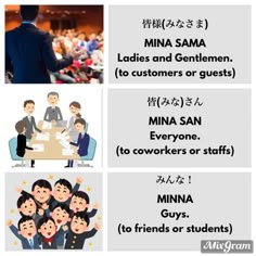 four different types of people in business suits, with the words ninja sama ladies and gentlemen to customers or guests