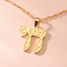 47403255234907 Latin Script, Value Of Life, Jewish Hanukkah, Symbol Of Life, Hebrew Alphabet, Hebrew Letters, Life Symbol, Necklace Craft, Steel Design