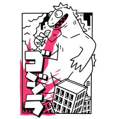 Trying to get a few minimal prints up in my store in the next few weeks. The Kaiju/Godzilla illustration is looking rad. I have a few more details I'd like to add but thought I would share. Godzilla Illustration, Patreon Art, Japan Graphic Design, Kaiju Art, Minimal Prints, Godzilla, Japanese Art, Art Ideas, The Next