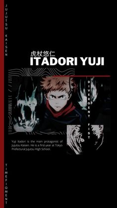 an anime book cover with the title in japanese