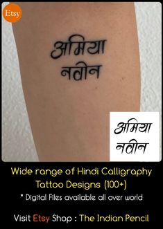 Hindi Tattoo Design Trending Tattoo