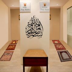 a room with several rugs on the floor and one bench in front of it