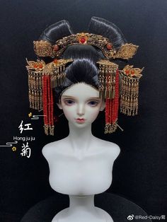 Asian Hair Accessories, Asian Hair Ornaments, Chinese Hairstyles, Kings Maker, Geisha Hair, Kawaii Wigs, Japanese Traditional Clothing, Diy Hair Accessories Ribbon, Comic Book Art Style