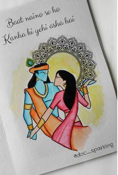 Radha Krishna Mandala Painting, Radhakrishna Simple Drawing, Mandala Art Of Radha Krishna, Radhe Krishna Drawing Sketch, Radhakrishna Cute Wallpaper, Radha Krishna Warli Art, Radhakrishna Drawing Ideas, Shree Shivay Namstubhayam, How To Draw Lord Krishna