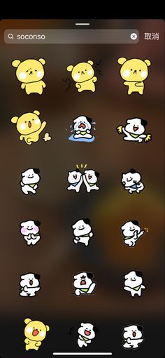 some stickers on the screen of a cell phone with an image of several different animals