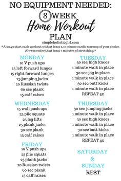 the no equipment needed home workout plan is shown in black and white with blue lettering