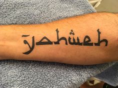 a person with a tattoo on their arm that says, you are in the arabic language