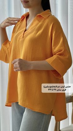 Western Top Designs For Women, Modest Top, Blouse Casual Fashion, Simple Kurta Designs, Casual Indian Fashion, Dress Design Patterns