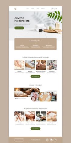 an image of a website design for spa