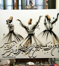 an image of three women dancing with arabic calligraphy on the side of a canvas