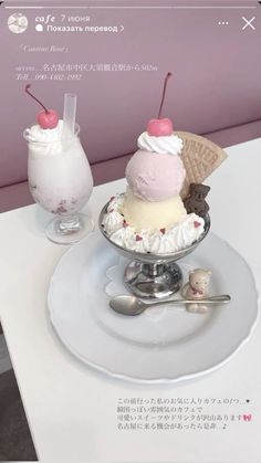 two ice cream sundaes on a white plate