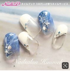 Sea Nail Art, Sea Nails, Japanese Nail Art, Japanese Nails, Kawaii Nails, Pastel Nails, Cute Nail Art, Beach Nails