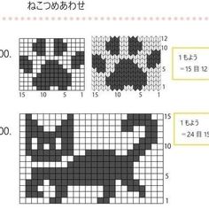 the cross stitch pattern is shown in three different colors and sizes, including black and white