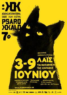 a poster for the 33rd - 9th international film festival, featuring an image of a black cat