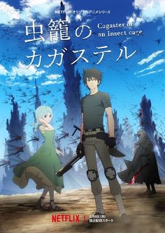 an anime poster with two people standing in front of a castle