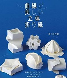 Three-dimensional origami with a beautiful curve (Lady Boutique series no.4463) Paper Child, Japanese Origami, Origami 3d, Book Origami, Paper Toy, 3d Origami, Kids Toy Gifts