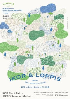 the poster for korb & lopp's festival in japan is shown here