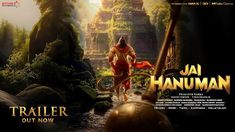 the movie poster for ja hanumann is shown in front of a jungle scene