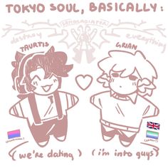 an image of two people with the words tokyo soul, basically written in english and japanese