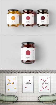 Breads for Tomorrow Packaging Design Created by Stamp Works - World Brand Design Society Shokupan Packaging, Jar Packaging Design Creative, Japan Packaging Design, Jam Label Design, Jam Packaging Design, Jam Branding, Jar Packaging Design, Jam And Bread, Jam Design