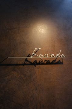 the word lavada written in cursive writing on a wooden surface