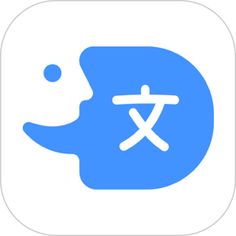 an app icon with the chinese character xi on it's face and two swords in his mouth