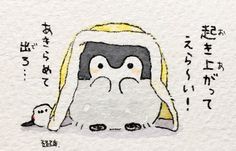 Mini Penguin Drawing, Penguin Cartoon, Kawaii Penguin, Penguin Drawing, Cartoon Drawings Of Animals, Penguin Art, Japanese Drawings, Emo Art, Kawaii Illustration