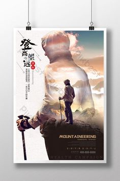 a poster with an image of a man standing on top of a mountain and holding a stick