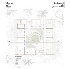 the floor plan for a building in arabic