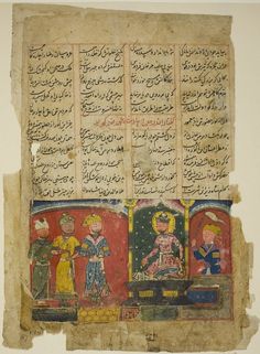 an old manuscript with arabic writing and pictures of people on the page, in two different languages