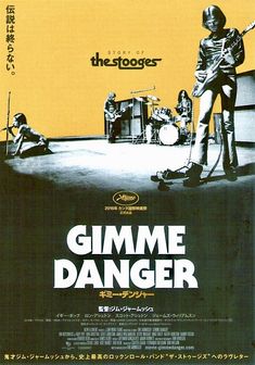 the movie poster for gimme danger starring in english and japanese characters, including an image of a man with a guitar