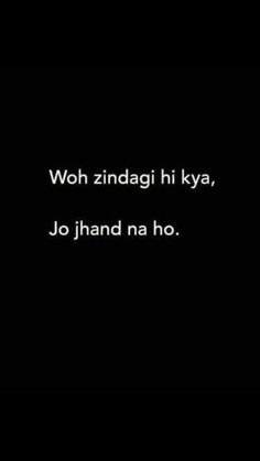 a black and white photo with the words, woh zindaga hi kya jo