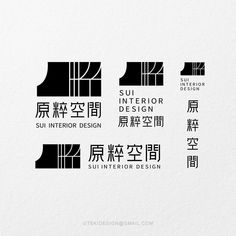 Green Wave, Logo Icon, China Travel, Typography Logo, 로고 디자인, Logo Icons, Branding Design Logo, Brand Identity, Ibm Logo