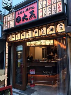 Japanese Exterior, Street Food Design, Shop Facade, Chinese Interior